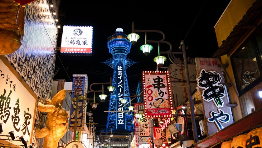 Nachtansicht in Kyoto